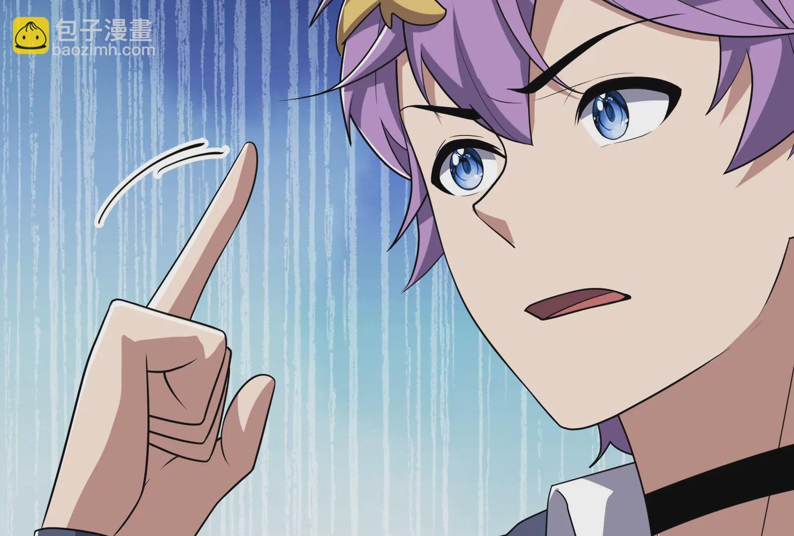 古神遊戲 - 第70話血奇！我不做哥布林啦！(1/3) - 6